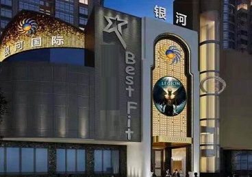 奉化KTV荤台花场男公关服务好-银河国际KTV花场消费点评